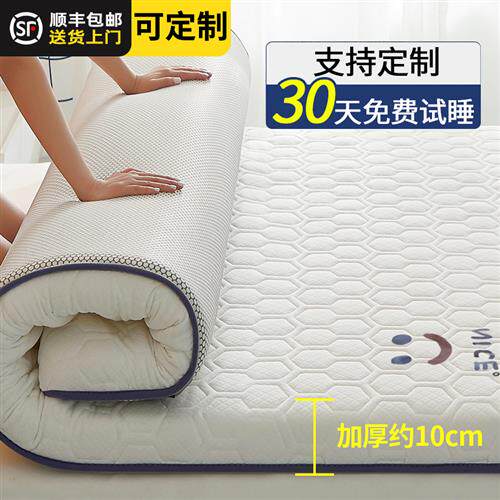 乳胶床垫软垫卧室家用租房专用90x190宿舍学生单人褥子垫被床垫子
