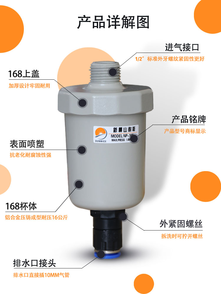 HAD202空压机储气罐自动排水器高压迷你排水阀ADTV-30A/B/NP-168