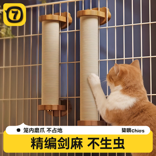 猫抓板剑麻绳猫笼挂式猫抓柱子实木耐抓耐磨不易掉屑立式猫咪爪板