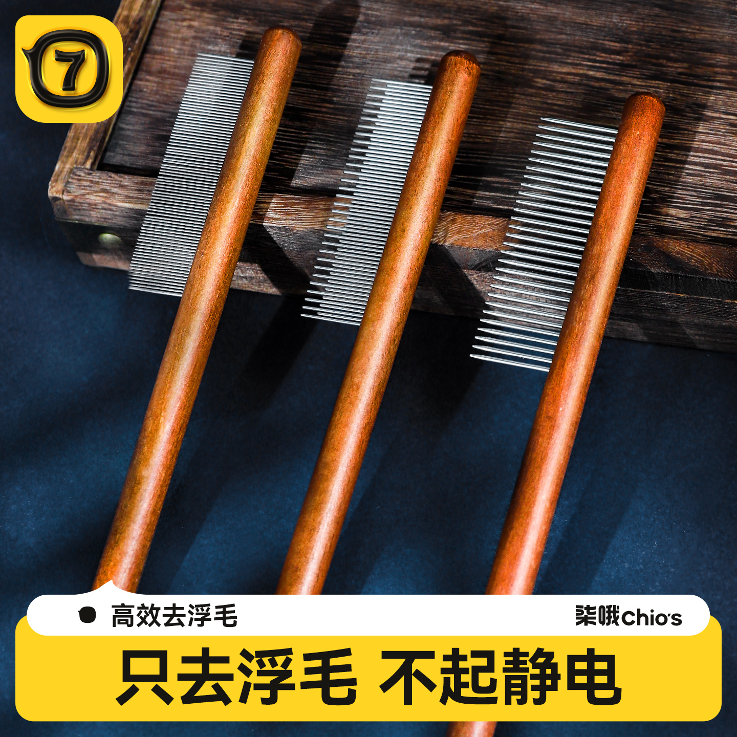 猫梳子专用去浮毛神器排梳
