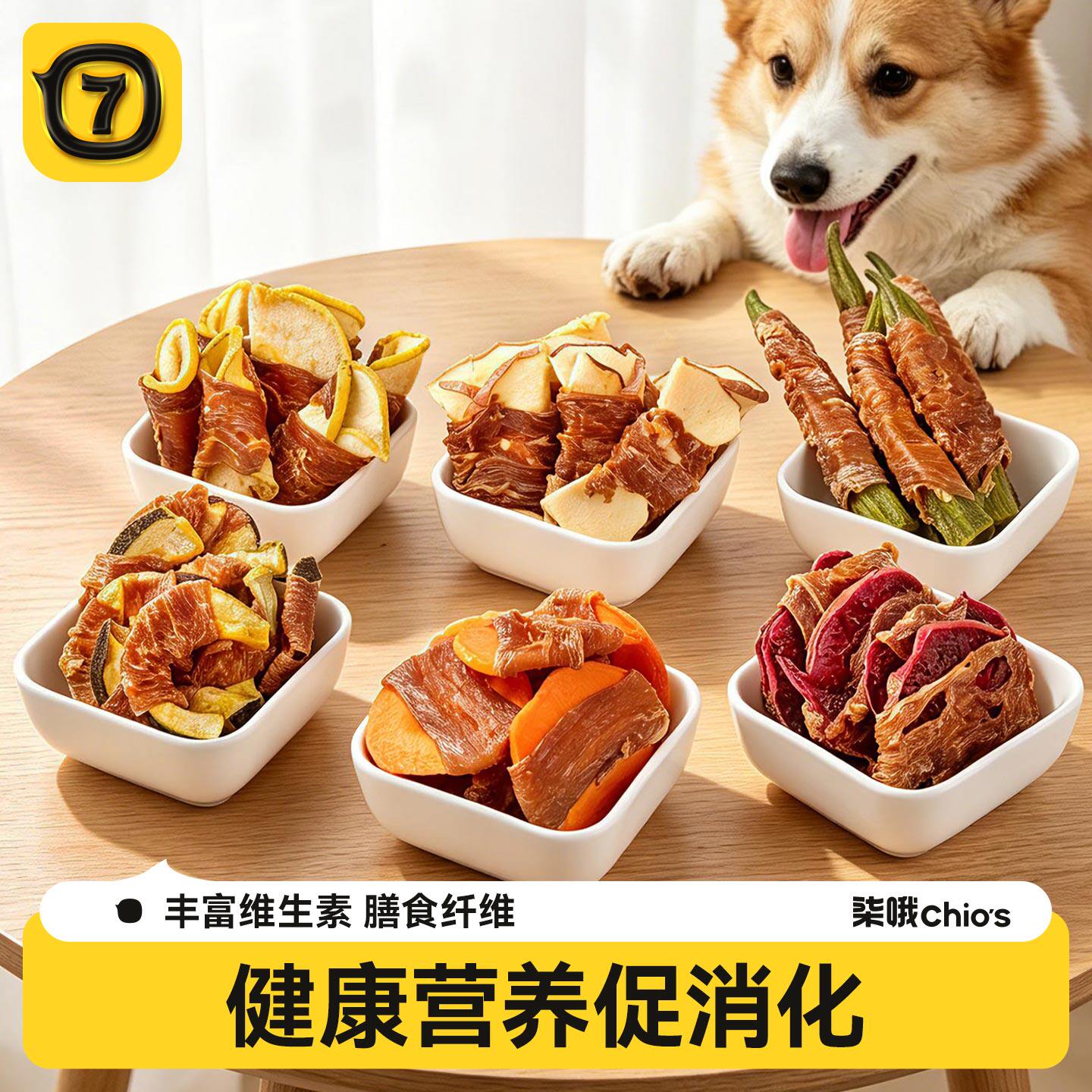 【真材实料】鸭肉缠南瓜狗狗零食图片