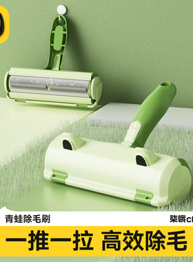 猫毛清理器去毛粘毛器家用刮毛刷猫咪毛发吸附神器宠物刷毛除毛器