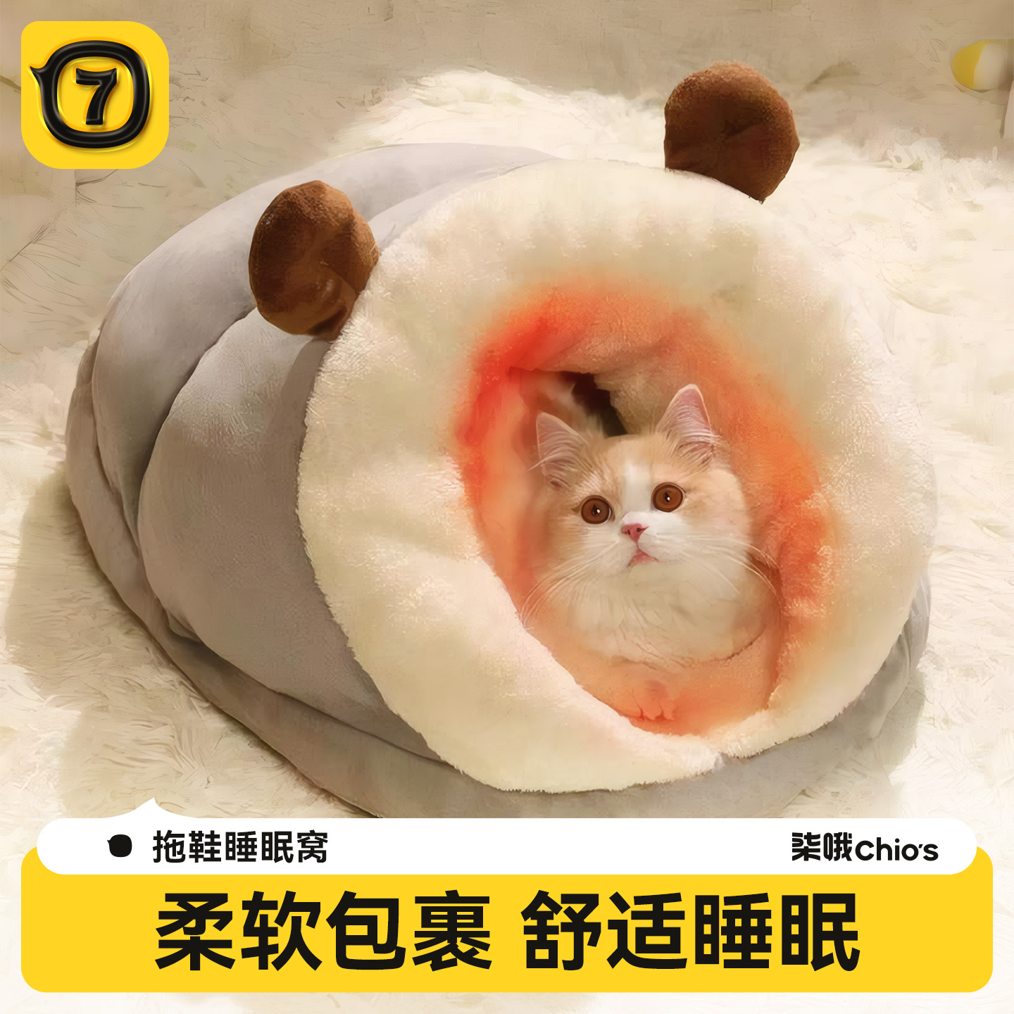 猫窝冬天保暖睡袋封闭式专用狗窝猫睡垫冬季拖鞋猫咪可钻小被子窝