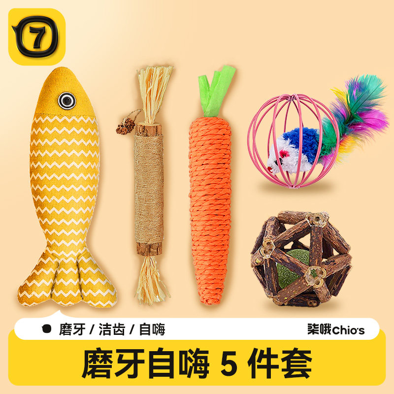 猫咪玩具自嗨解闷逗猫棒猫咪用品