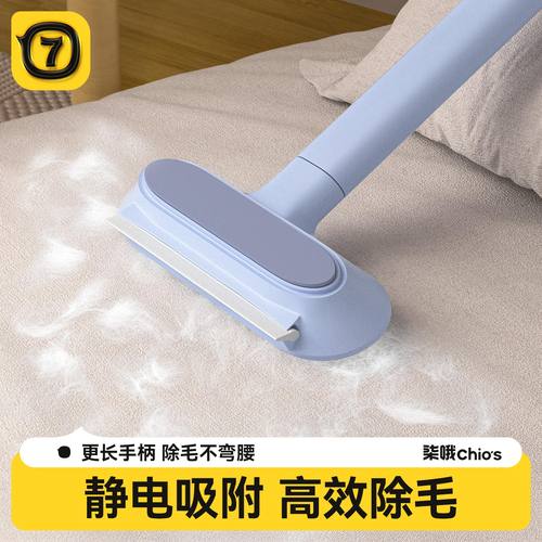 猫毛清理器多功能刷毛器