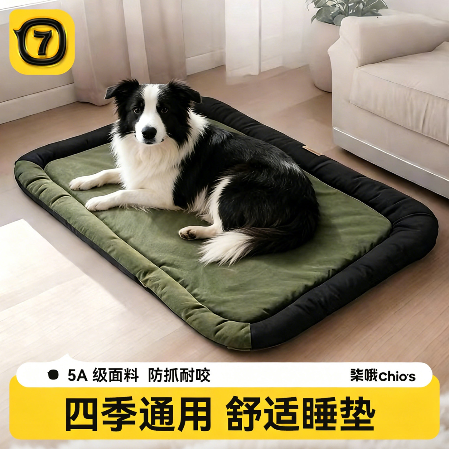 宠物狗窝四季通用防水狗垫子图片