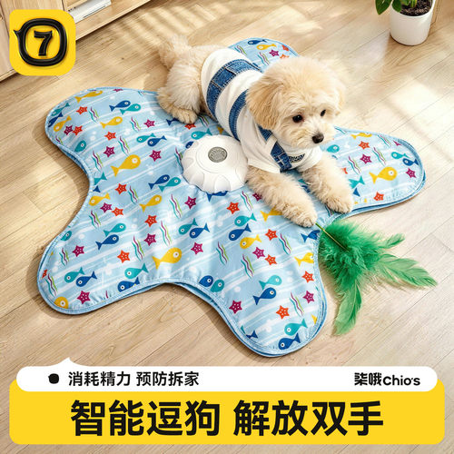 狗狗自嗨解闷发声玩具五角星玩具