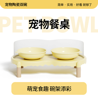 【泡泡餐桌】呵护爱宠颈椎健康