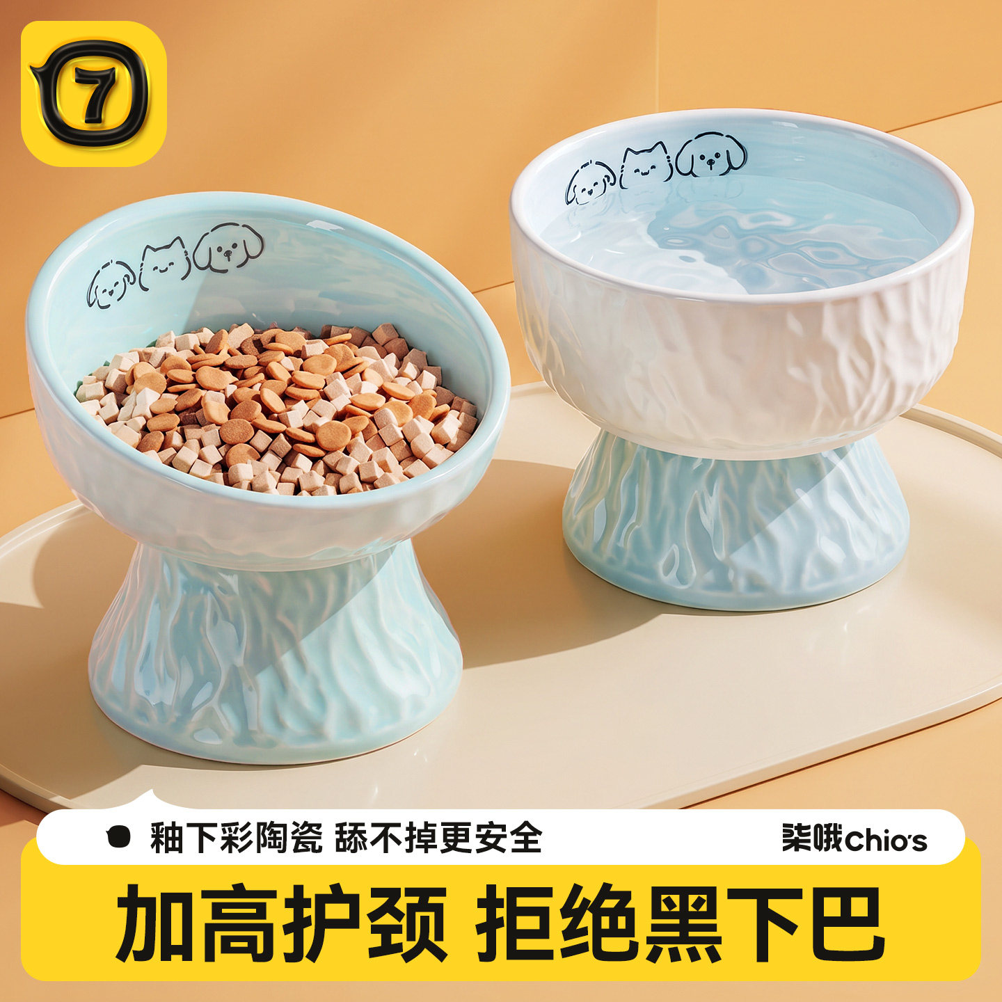 猫碗陶瓷猫食盆猫咪高脚宠物碗图片