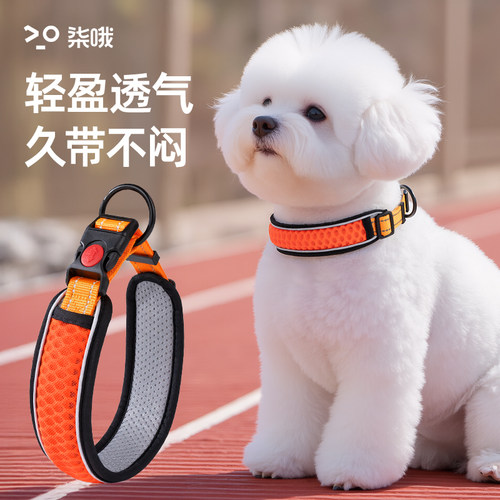 狗狗项圈狗炼 炼 颈圈脖圈小中型犬脖套柴犬狗绳子大狗牵引绳宠物