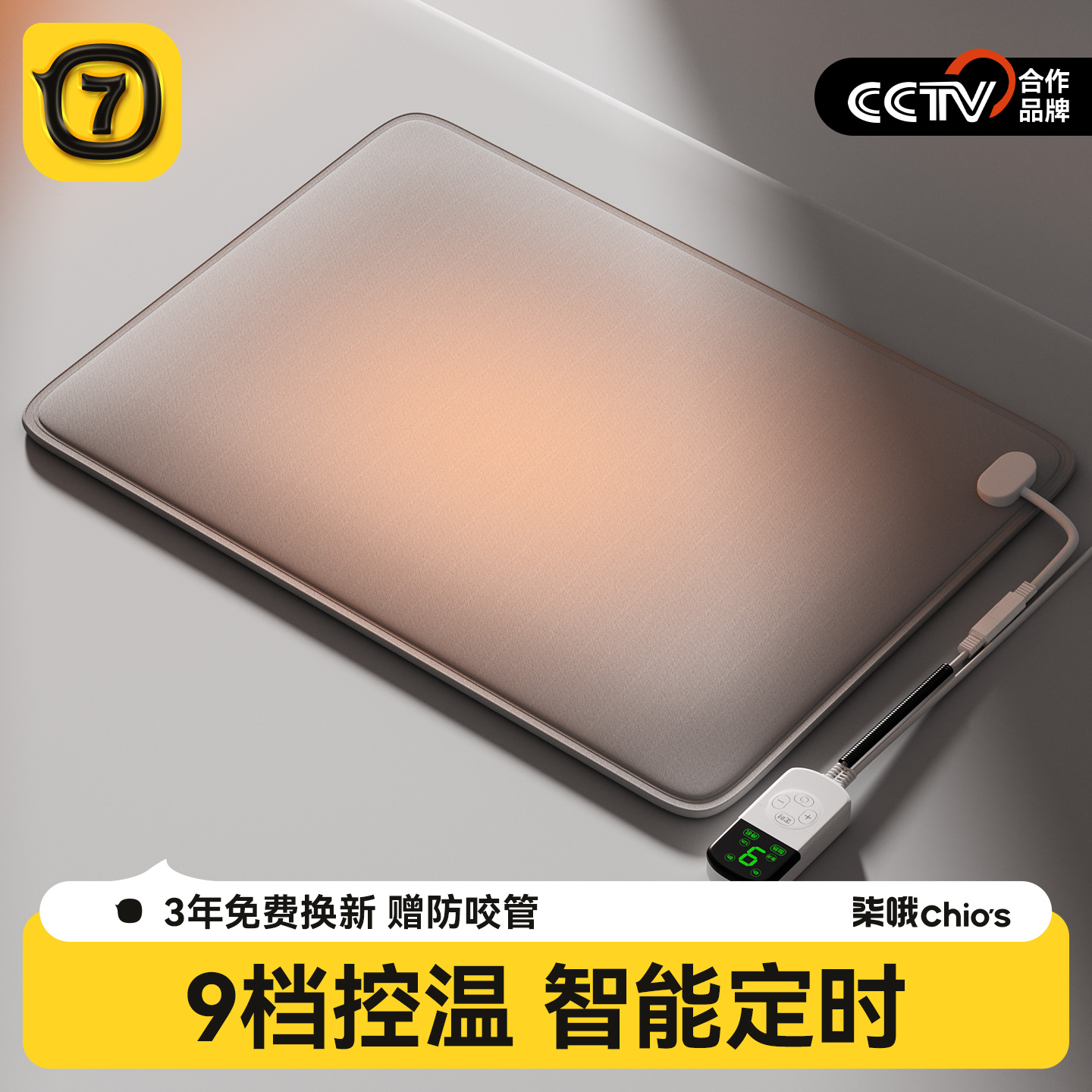 宠物加热垫防水恒温电热毯