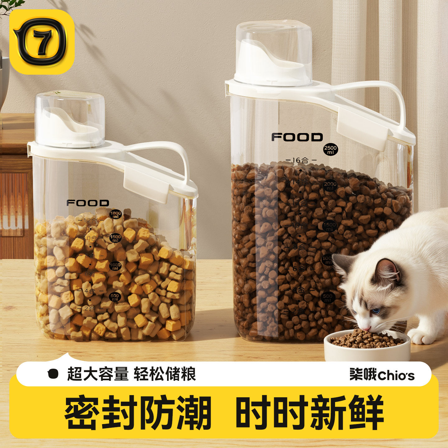 猫粮储存桶密封防潮狗粮罐图片