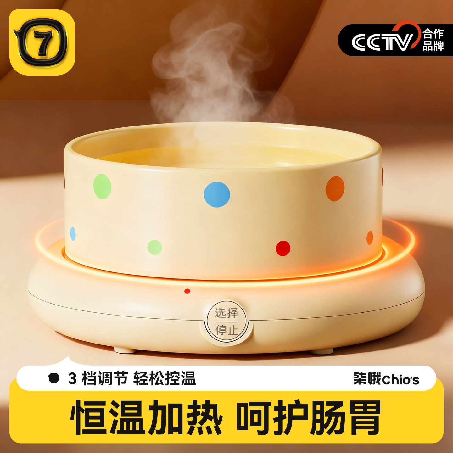 恒温猫咪饮水机酸奶机