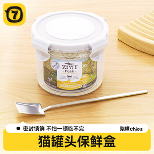 猫罐头密封盖勺子宠物保鲜盒开罐器猫咪狗狗罐头湿粮喂食勺封口罐