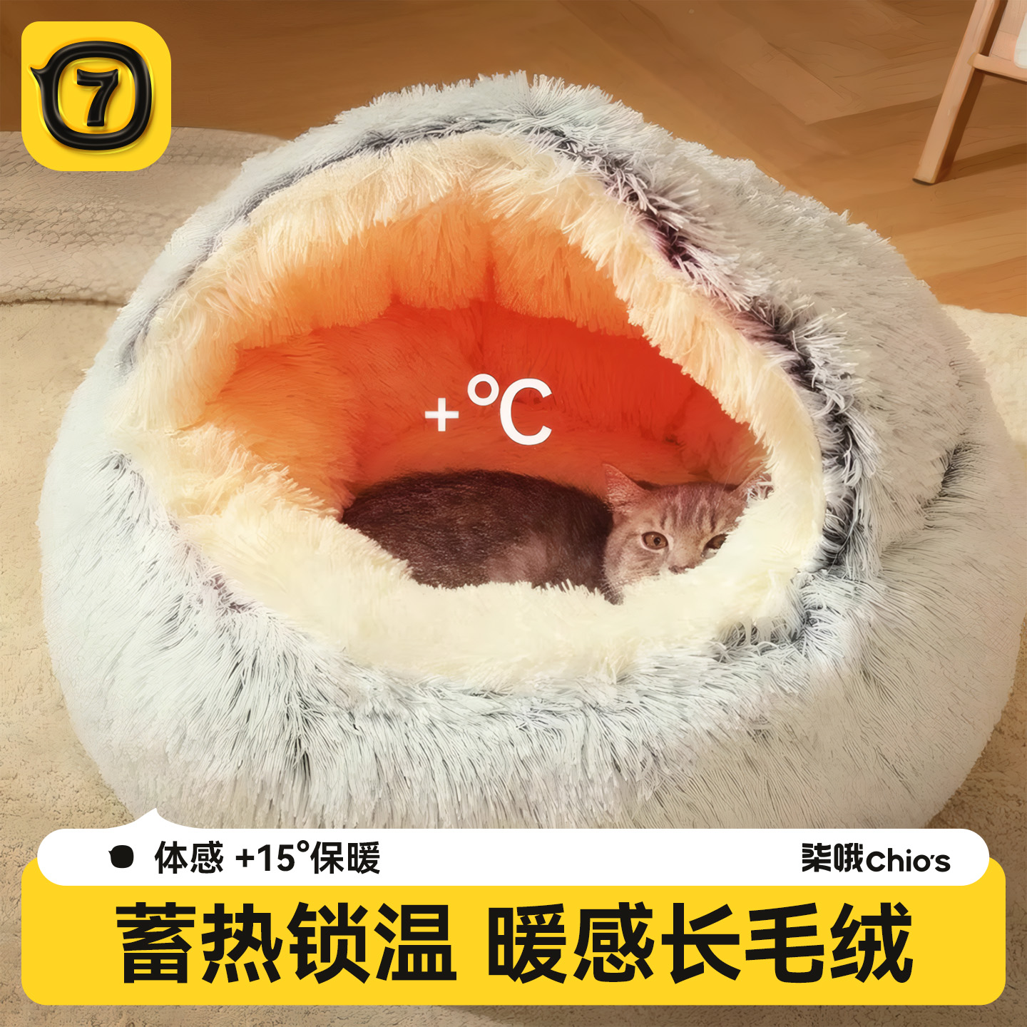 潮流精品，品质保证