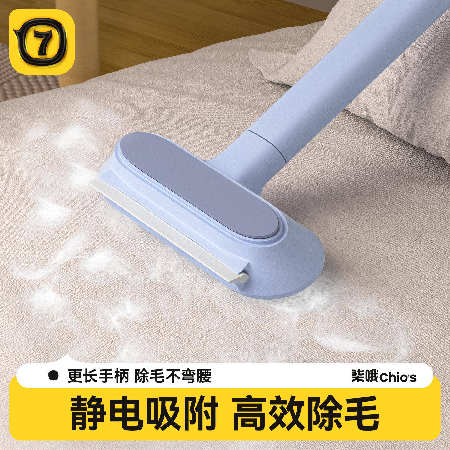 宠物除毛器刷毛器除毛刷猫咪吸毛神器狗毛清理器地毯沙发床粘毛器