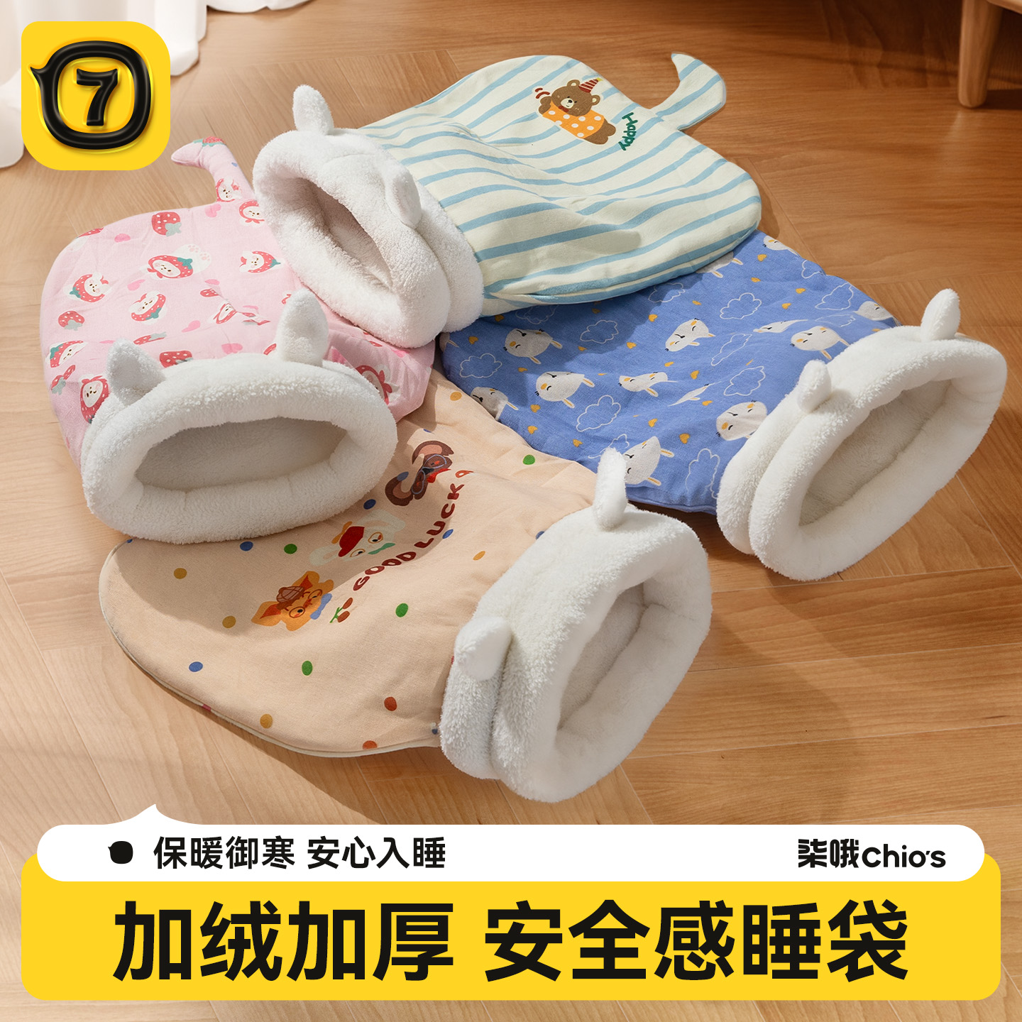 【25年新款】猫窝封闭式冬季保暖