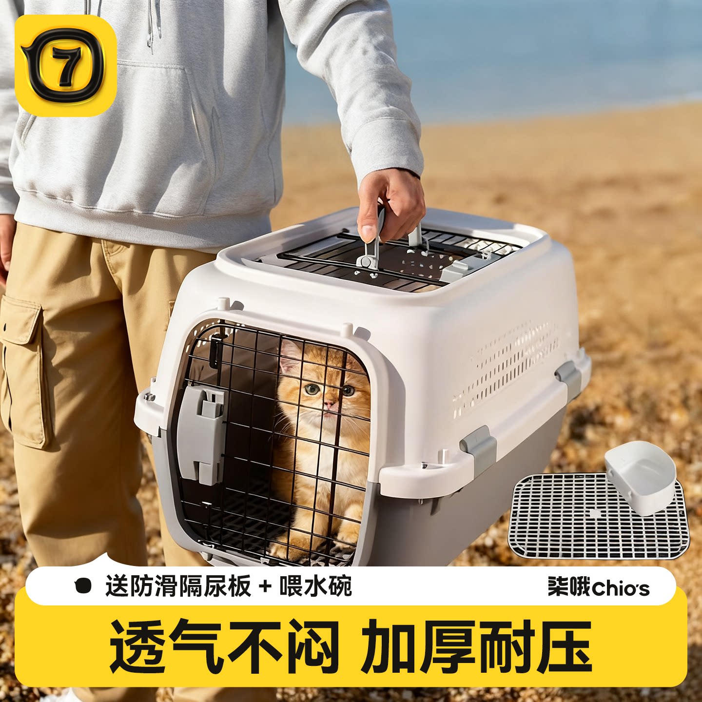 猫咪航空箱猫笼子便携外出猫箱宠物托运箱小中大型犬车载狗笼猫包