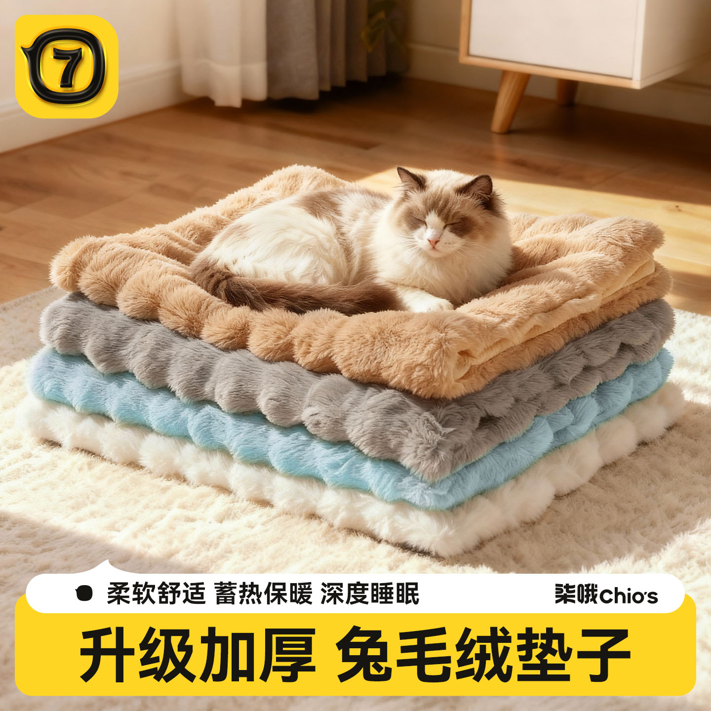 猫垫子猫咪毯子狗垫子冬加厚宠物睡垫宠物毛毯狗窝冬日加厚毛绒垫