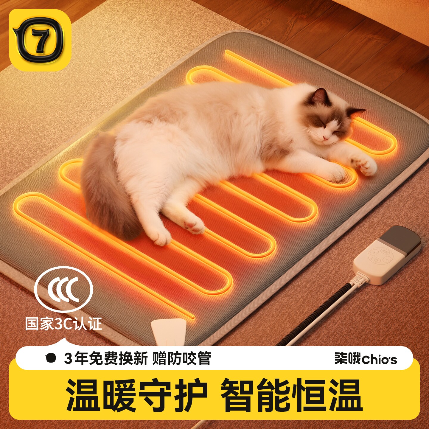宠物加热垫恒温电热毯猫咪专用垫狗狗过冬神器猫窝狗窝小型取暖器