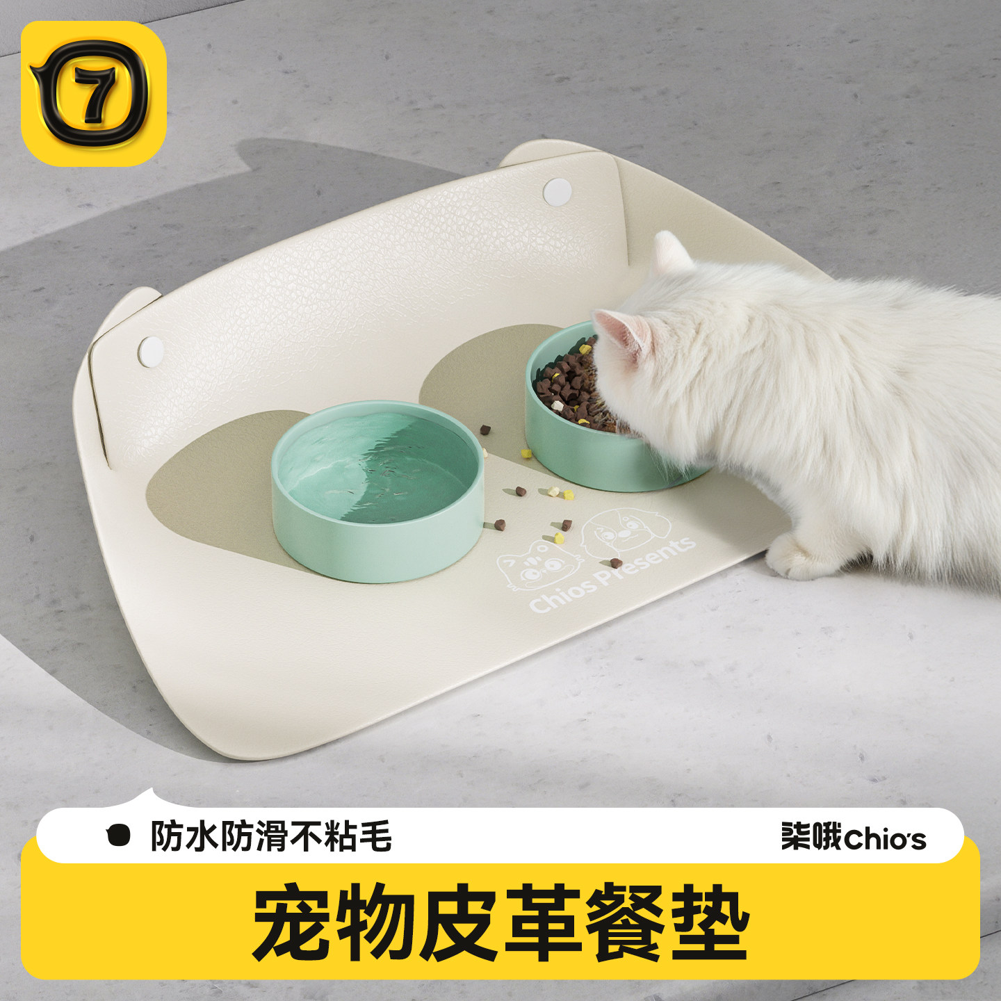 宠物餐垫皮革猫碗垫猫咪狗狗猫用吃饭垫子硅胶防滑防水防漏食用品