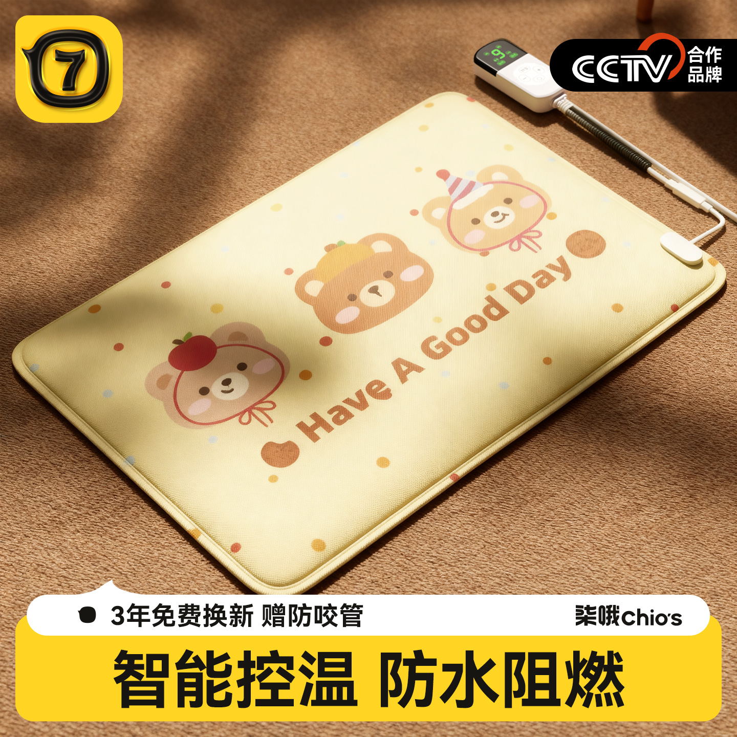 宠物加热垫可拆洗恒温电热毯