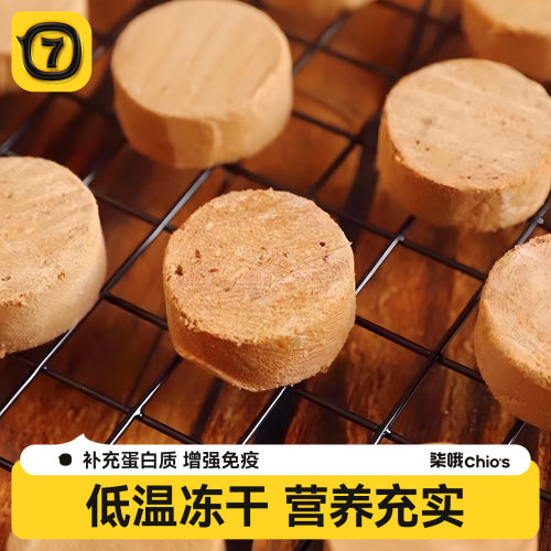 【买15片送15片】单片到手约0.3