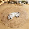 猫抓板蒲草垫耐磨不掉屑剑麻垫耐抓猫窝爪板夏天圆形藤编四季通用
