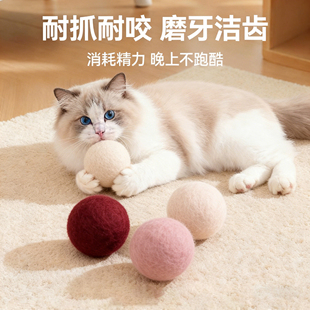 猫咪猎物球静音羊毛球玩具猫咪追逐自嗨解闷神器逗猫棒耐咬静音