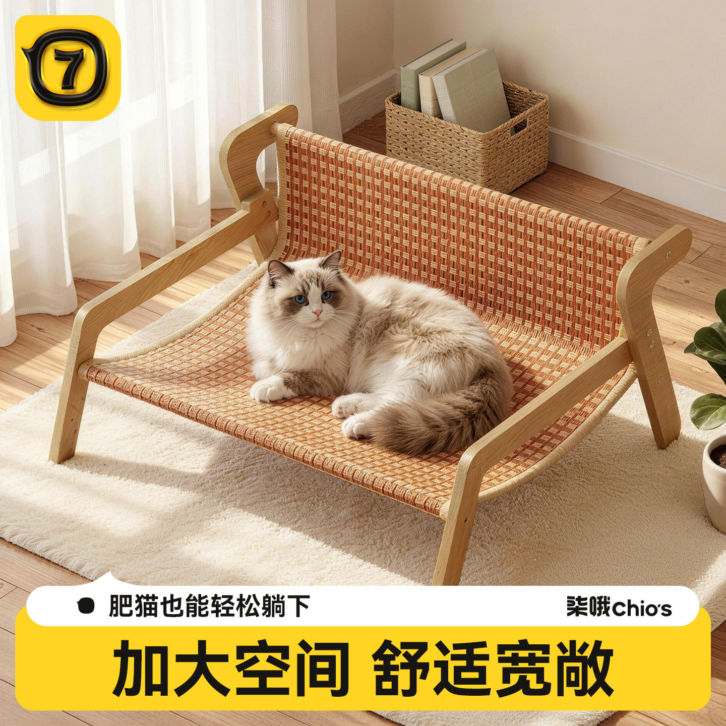猫窝夏季藤编凉席吊床猫咪吊篮宠物吊床离地行军床四季猫沙发猫床