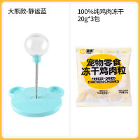 Dog food leak toy, food leak ball, self-entertainment and boredom relief tool, pet snack training feeder, intelligence enrichment toy thumbnail 5