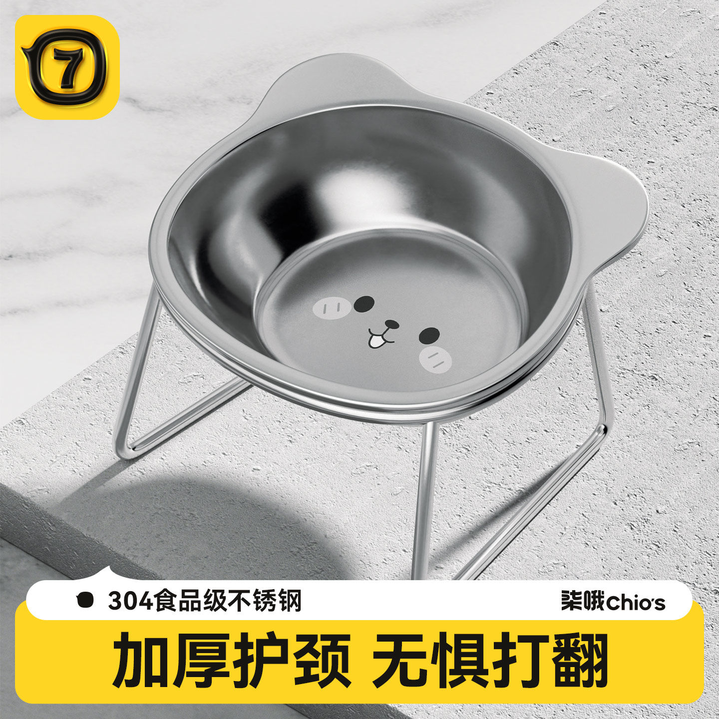 猫碗狗碗不锈钢猫咪水碗不易打翻宠物护颈增高架狗狗碗猫食盆饭碗