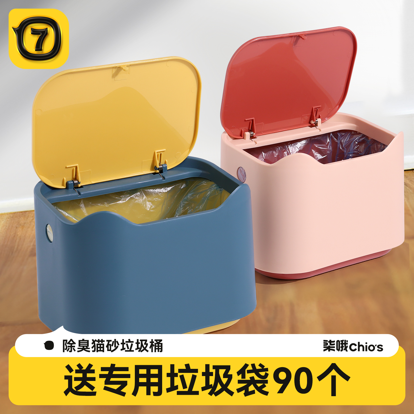 【铲屎官推荐】封闭式猫砂垃圾桶