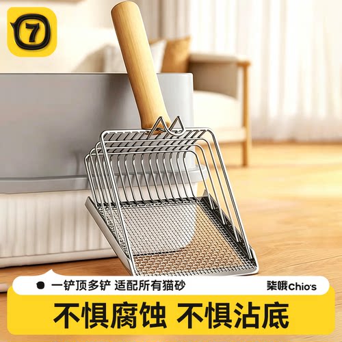 二合一猫砂铲适用于所有猫砂