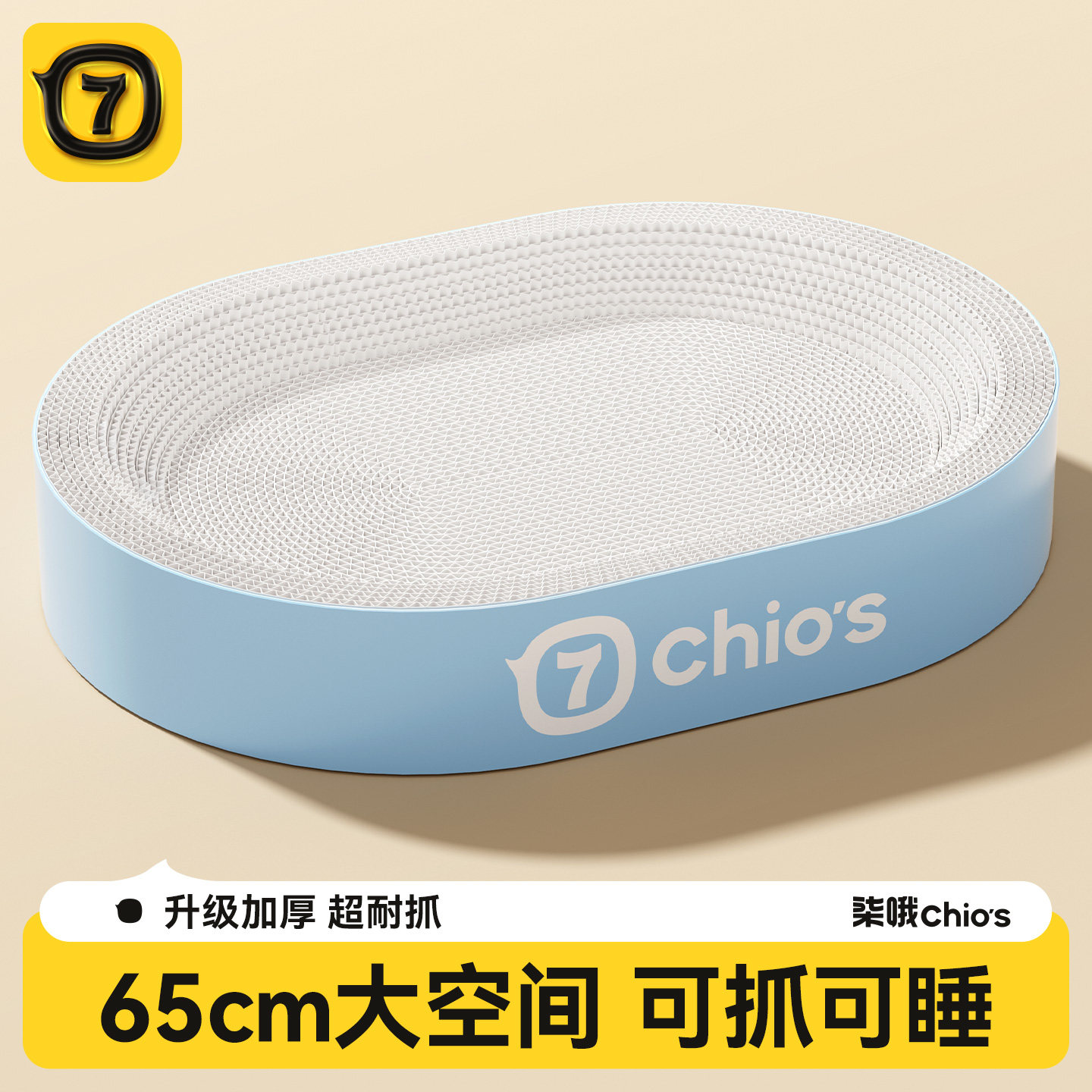 白牛卡封底猫抓板猫窝一体耐抓耐磨不掉屑特大号瓦楞纸猫咪磨爪盆