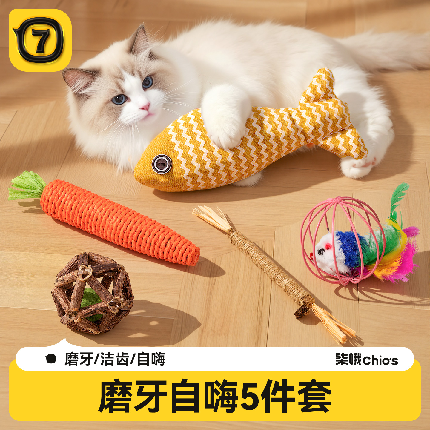 猫咪玩具自嗨解闷逗猫棒猫咪用品