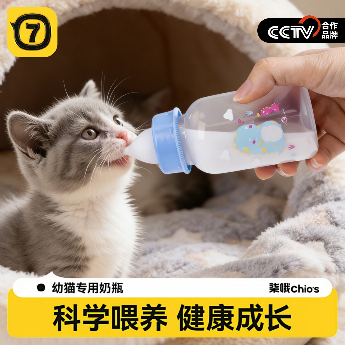 猫咪奶瓶幼猫新生宠物奶瓶小奶猫专用狗狗耐咬防呛奶嘴幼犬喂奶器