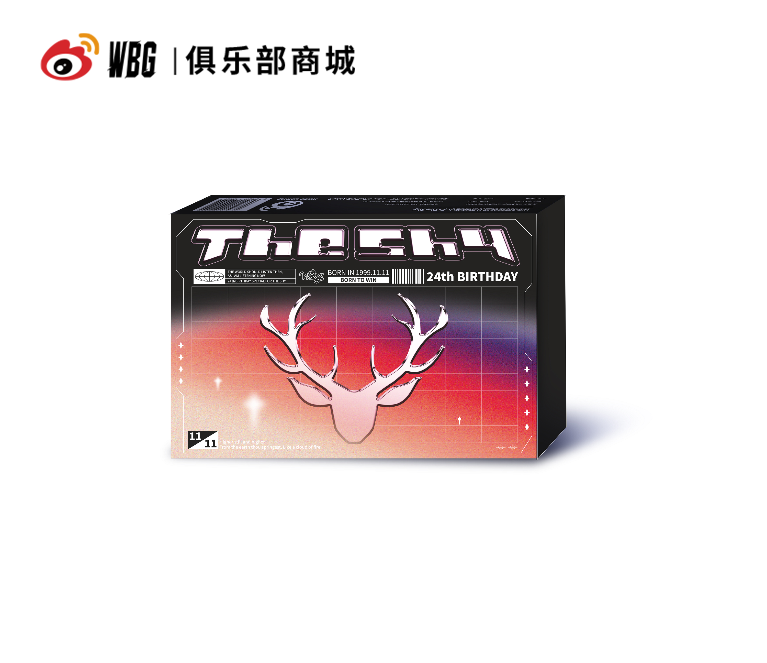 【WBG英雄联盟】臻藏生日限定套卡-THESHY