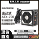 全新主动式 主机显卡电脑电源 700W通用PC台式 ATX足额定500W 600W