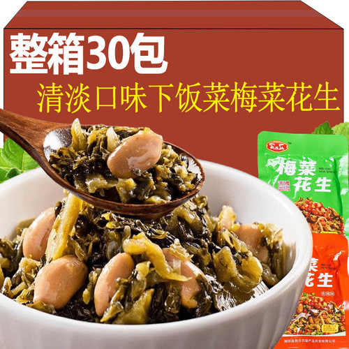 正宗梅菜花生旗舰店下饭菜