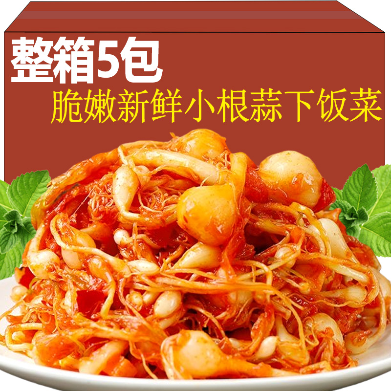 东北小根蒜咸菜泡菜新腌制酱菜延边朝族下饭拌饭菜开袋即食新日期