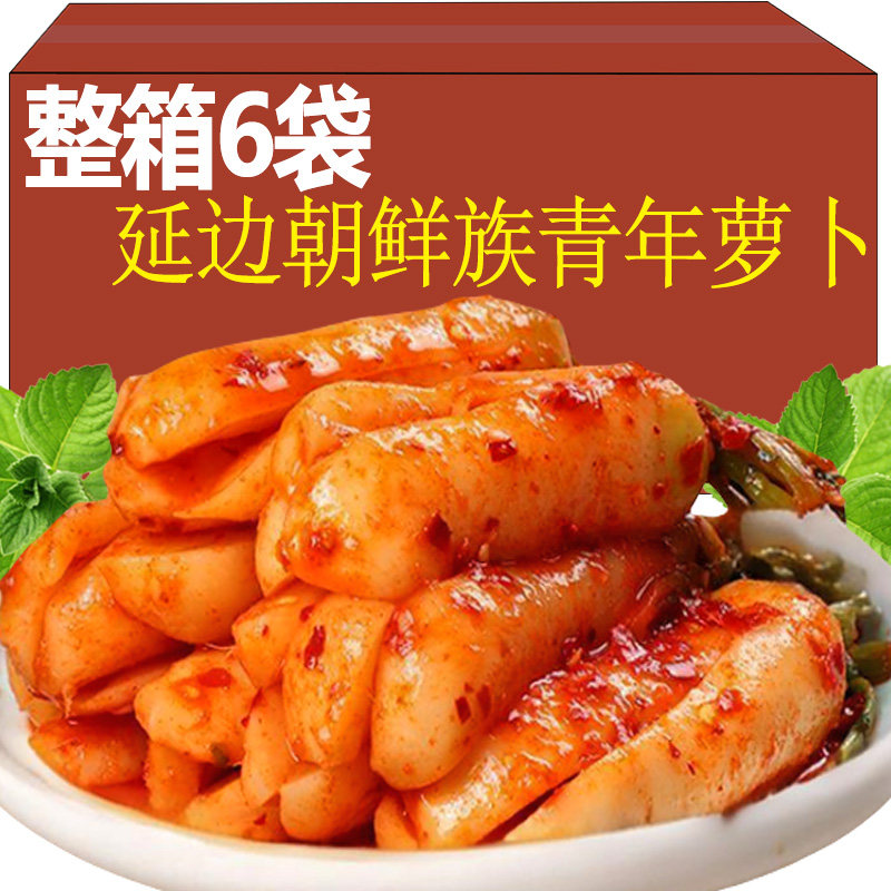 地窖泡菜青年萝卜韩式