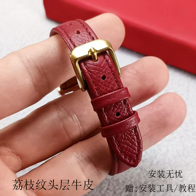 适配格林真皮手表带布萨戈系列红色手表带荔枝纹女士表链14mm