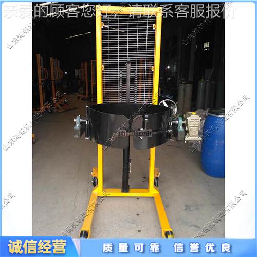 200L油桶用提搬运油车桶 脚踏式液压铁桶堆AIO高车 开口铁升设备