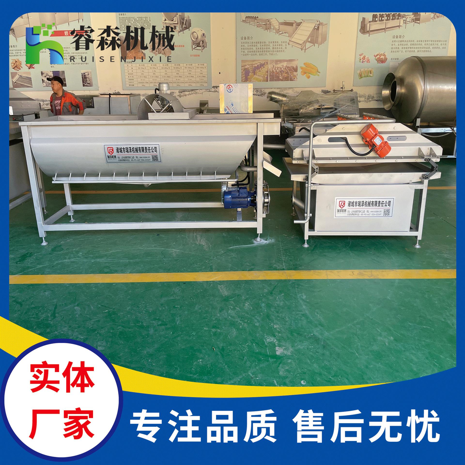 果蔬涡流清洗机 切丁块状蔬菜旋涡式涡流清洗设备