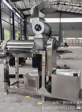 橙菠子梅业螺旋榨汁机不锈钢大型破碎挤汁机萝刺梨JUG渣汁工分杨