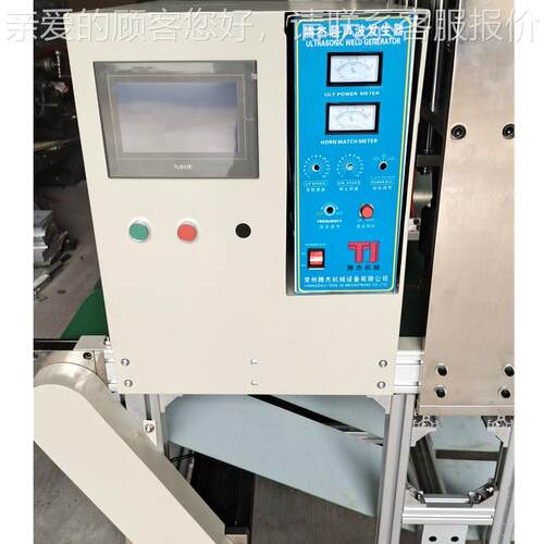 厂家直销巾红外线定位毛布料打孔设备全声自的动超波全自动打冲孔