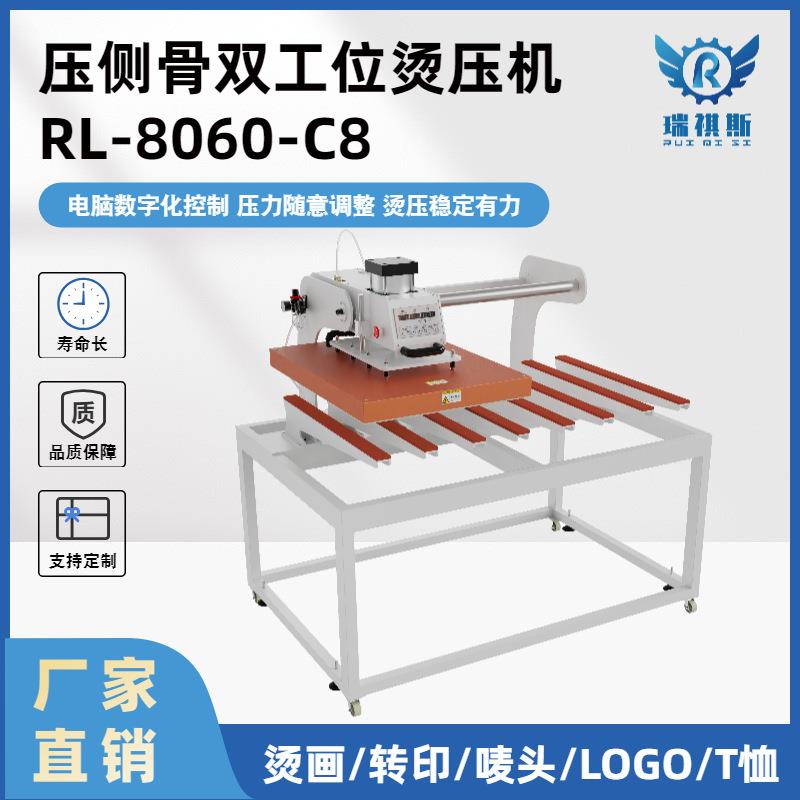 气动压侧骨双工位烫压机服装热转印烫画机t恤书包印花烫钻烫标机