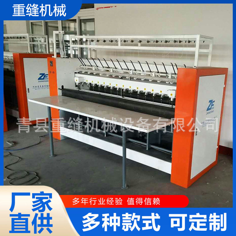 多针大棚棉被机全自动大棚被机2米大棚被设备绷缝机多用途缝纫机,纺织面料/辅料/配套,服装加工设备,淘宝优惠券,粉丝福利购,淘宝优惠卷