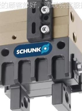 国现.货德供应进口雄克气爪S1203CHUNK 040011 MPG 32